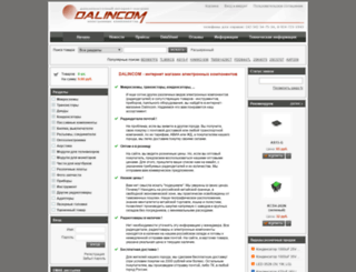 dalincom.ru screenshot
