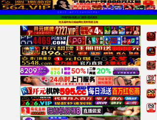 dalton-enterprises.com screenshot