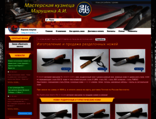 damask-pavlovo.ru screenshot