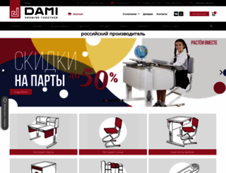 dami.ru screenshot