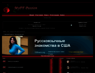 damnedparadise.8bb.ru screenshot
