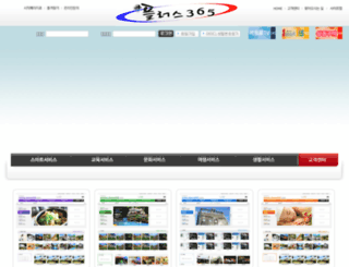 damoa365.com screenshot