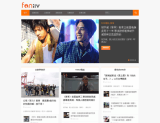 damoculture.fanily.com.tw screenshot
