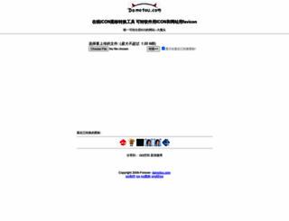 damotou.com screenshot