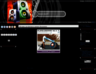 dance-floor.ucoz.com screenshot