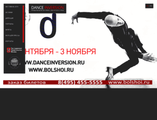 danceinversion.com screenshot