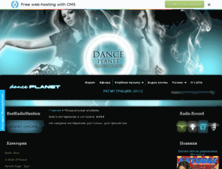 danceplanet.ucoz.com screenshot