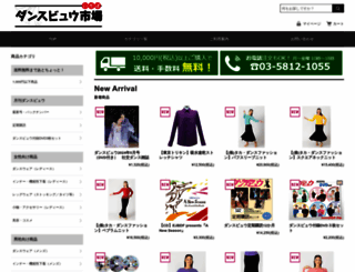 danceview-ichiba.com screenshot