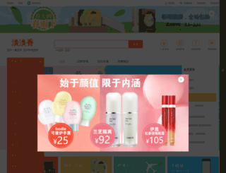 dandanxiang.com screenshot
