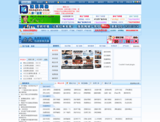 dangkai.com screenshot
