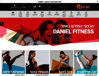 daniel-fitness.co.il screenshot