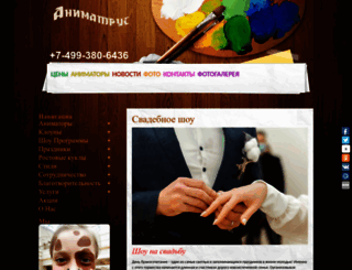 danilov-wedding.ru screenshot