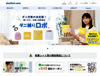 danitori.com screenshot