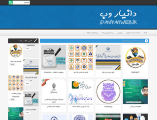daniyarweb.ir screenshot
