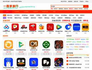 danji100.com screenshot