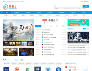 danji8.com screenshot