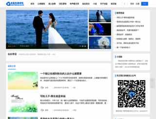danlan.com.cn screenshot