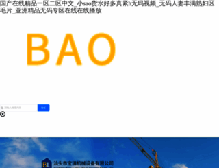 danpenguicp.com screenshot