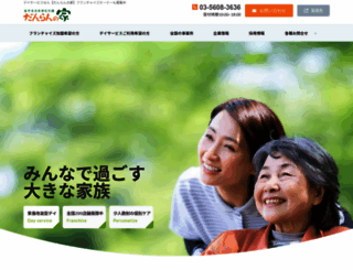 danrannoie.com screenshot