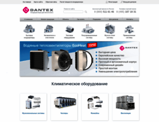 dantex.ru screenshot