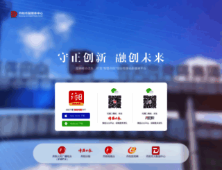 danyang.com screenshot