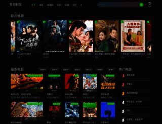 danyang114.com screenshot