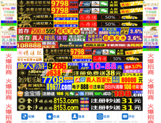 dao191.com screenshot