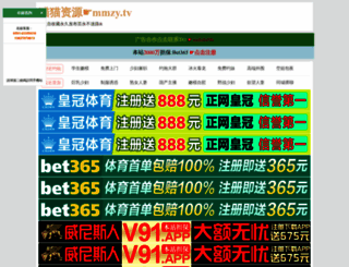 daogoke.com screenshot