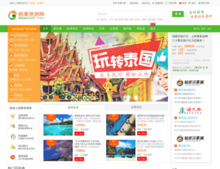 daoguo.com screenshot