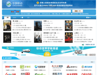daohang.139fj.com screenshot
