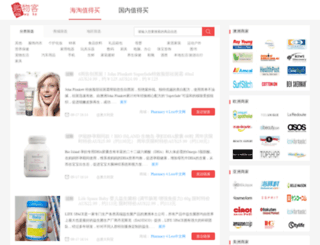 daohangla.gouwuke.com screenshot