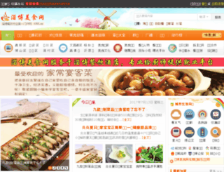 daojiaow.com screenshot