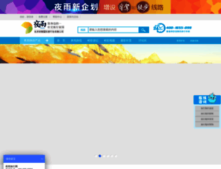 daonaer.com screenshot
