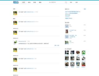 daotin.com screenshot