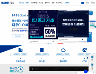 daouidc.com screenshot