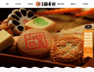 daoxiangcun.com screenshot