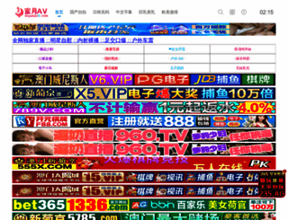 daoyoumen.com screenshot