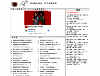 dapenti.com screenshot