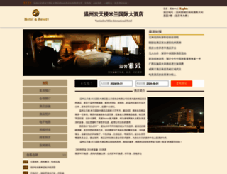 dapigroup.com screenshot