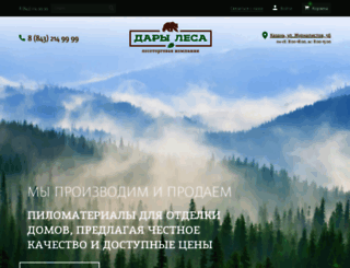 dar-lesa.ru screenshot