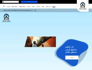 daralatta.org screenshot