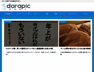 darapic.net screenshot