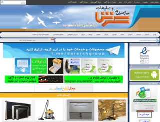 dararsh.com screenshot