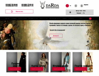 darda.com.ua screenshot