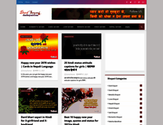 dardsayari.com screenshot
