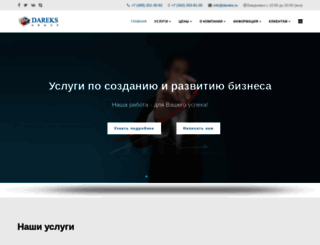 dareks.ru screenshot