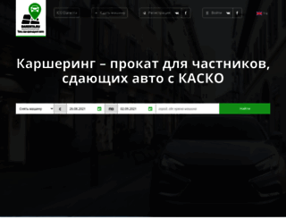 darenta.ru screenshot