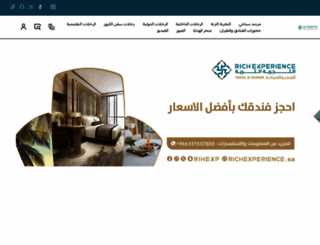 darfhd.com screenshot