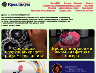 darievna.ru screenshot