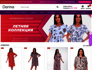 darinatex.ru screenshot